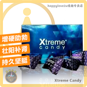 Xtreme (30粒) 增硬增粗 持久耐久 提升战斗力 改善三高 体力活力精力都强壮